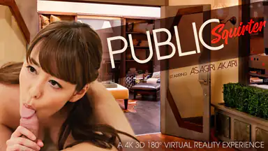 Public Squirter