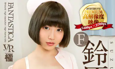Riko Suzuhara, le punte delle tue dita si adattano al suo corpo sexy Parte 1