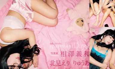 Eri Kitami e Ryuua Apartment Days sempre insieme