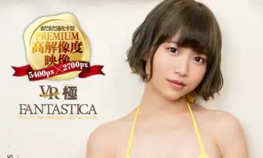 Riko Suzuhara Sa Cosa Fare a Letto con i Suoi Fan Parte 1