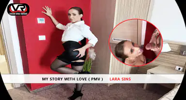 La Mia Storia con Amore Pmv