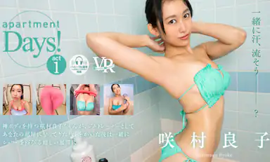 Ryoko Sakimura Apartment Days Ryoko Sakimura Atto 1
