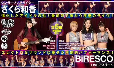Waka Sakura e le idol underground Biresco