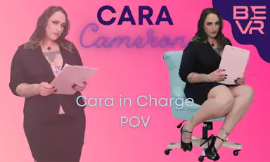 Cara al comando POV