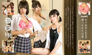 Yuka Nyan Kamitan Unyuru La vita quotidiana di una studentessa e del suo insegnante
