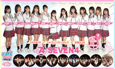 Seven4 Idol Clandestine