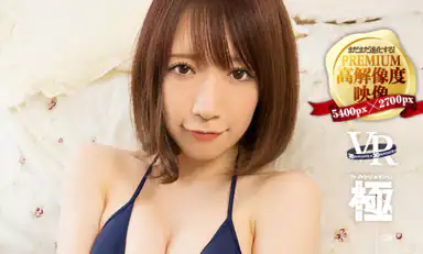 Airi Shimizu Airi Shimizu è Completamente da Sola Parte 1