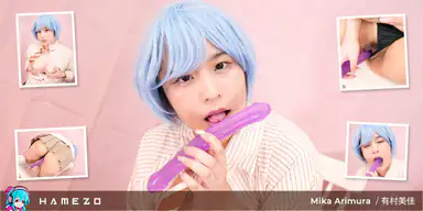 Bella dal Grande Culo Mika Arimura Usa un Lungo Giocattolo Viola sulla Sua Figa